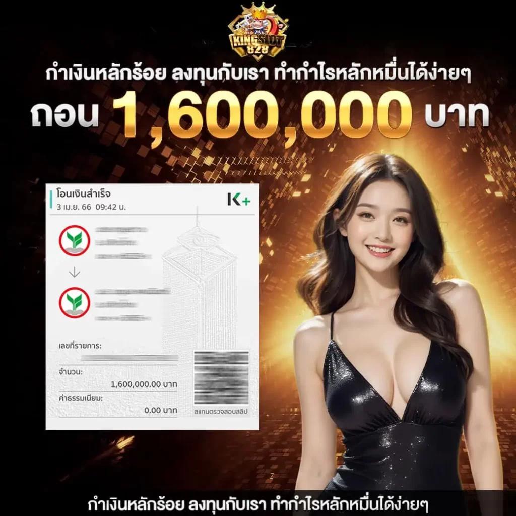 เว็บเกมสล็อต เว็บตรง สล็อต ฝากถอนออโต้ ไม่ผ่านเอเย่นต์ 2026