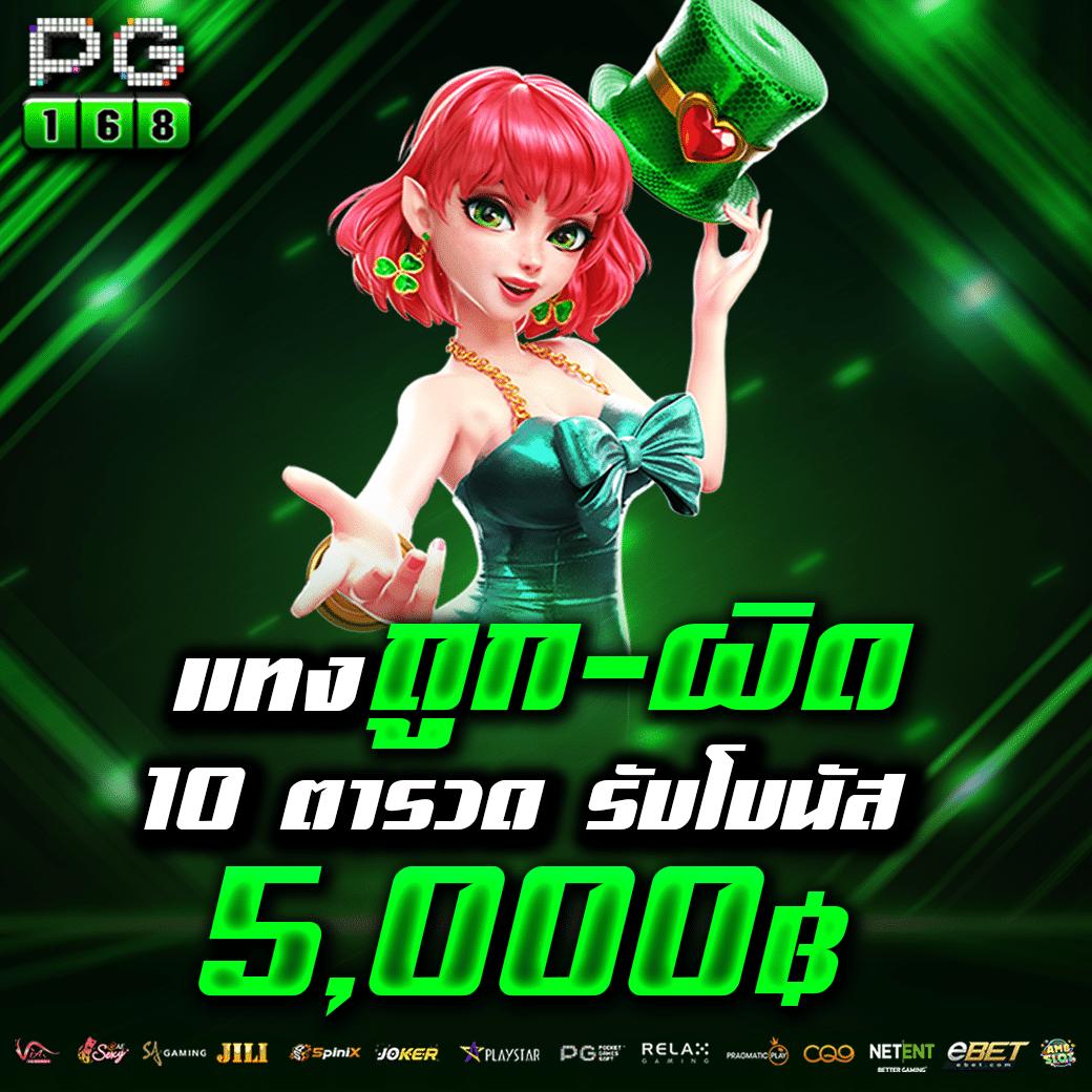 เว็บแพนด้าเว็บตรง สล็อต ฝากถอนออโต้ ไม่ผ่านเอเย่นต์ 2026