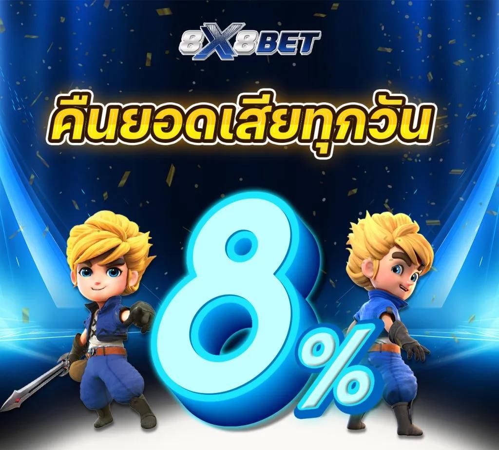 เว็บแมว888 เว็บตรง สล็อต ฝากถอนออโต้ ไม่ผ่านเอเย่นต์ 2026