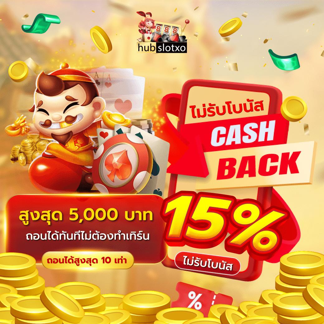 เว็บไทเกอร์ เว็บตรง สล็อต ฝากถอนออโต้ ไม่ผ่านเอเย่นต์ 2026