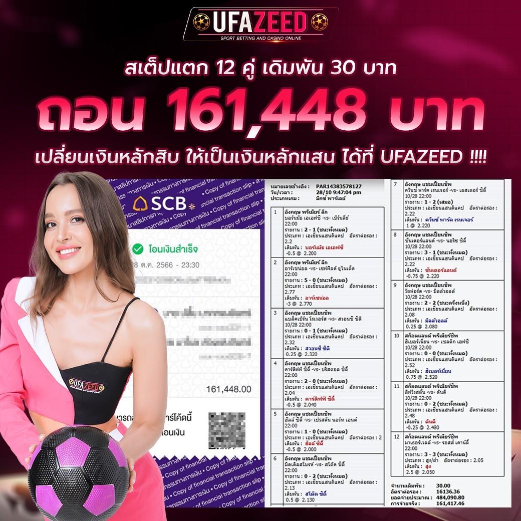เวปรวย เว็บตรง สล็อต ฝากถอนออโต้ ไม่ผ่านเอเย่นต์ 2026