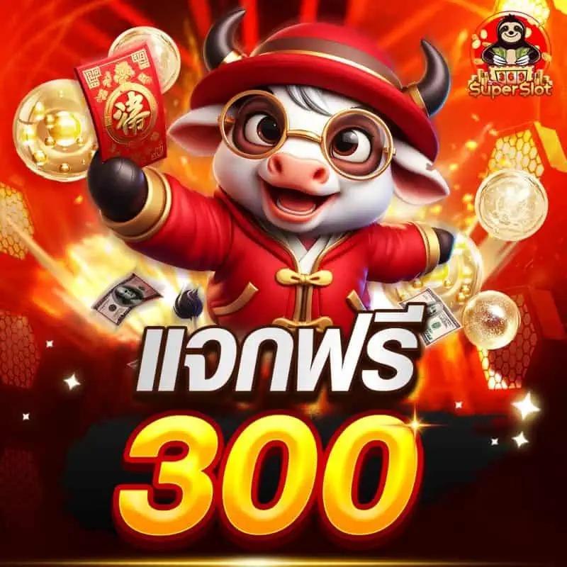 เวปล็อตโต้ สล็อต เว็บตรง ฝากถอนออโต้ ไม่ผ่านเอเย่นต์ 2026
