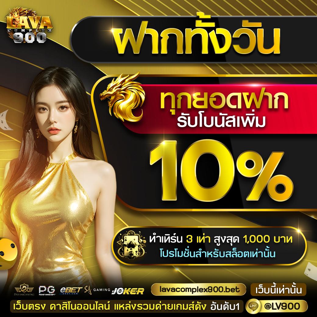 เศรษฐี99สล็อต เว็บตรง สล็อต ฝากถอนออโต้ ไม่ผ่านเอเย่นต์ 2026