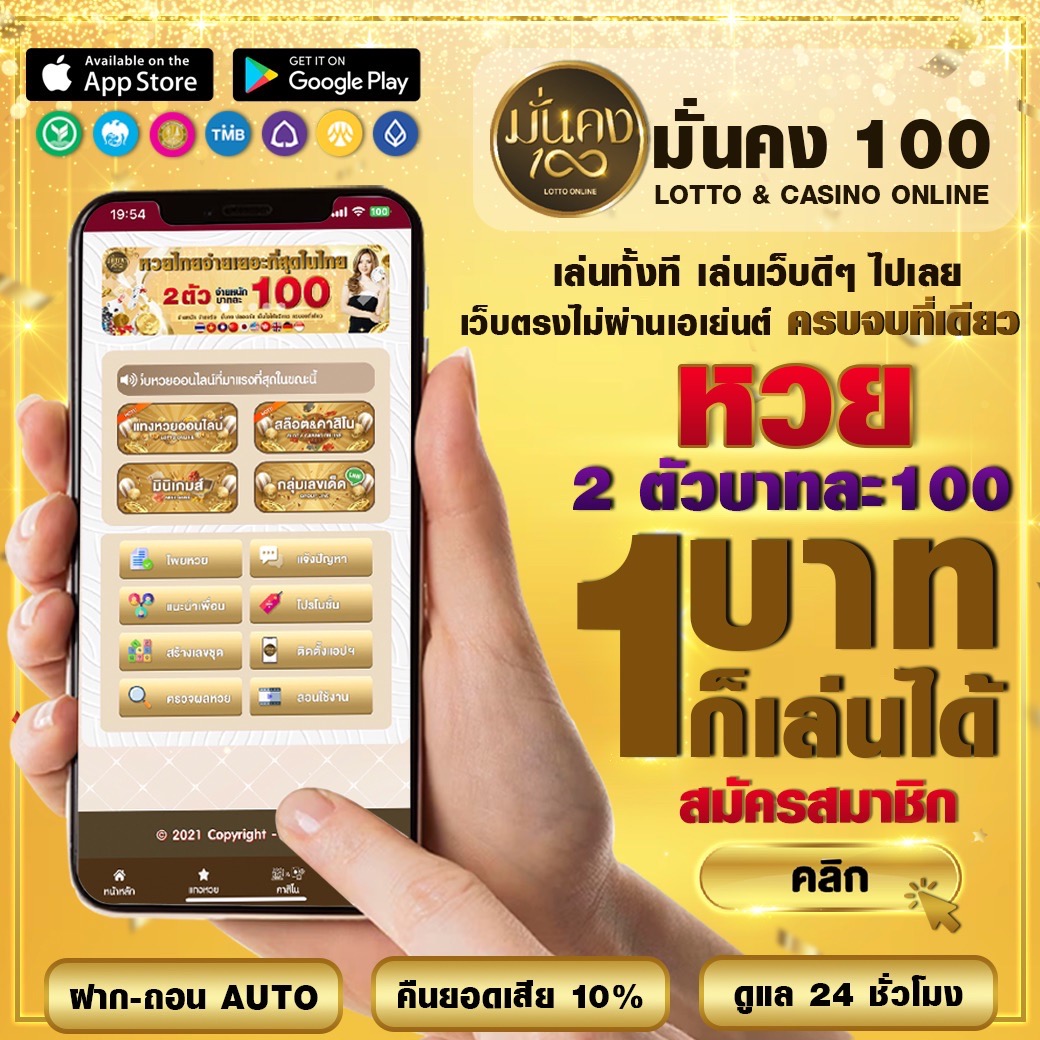 เฮงเฮง888 เว็บตรง สล็อต ฝากถอนออโต้ ไม่ผ่านเอเย่นต์ 2026