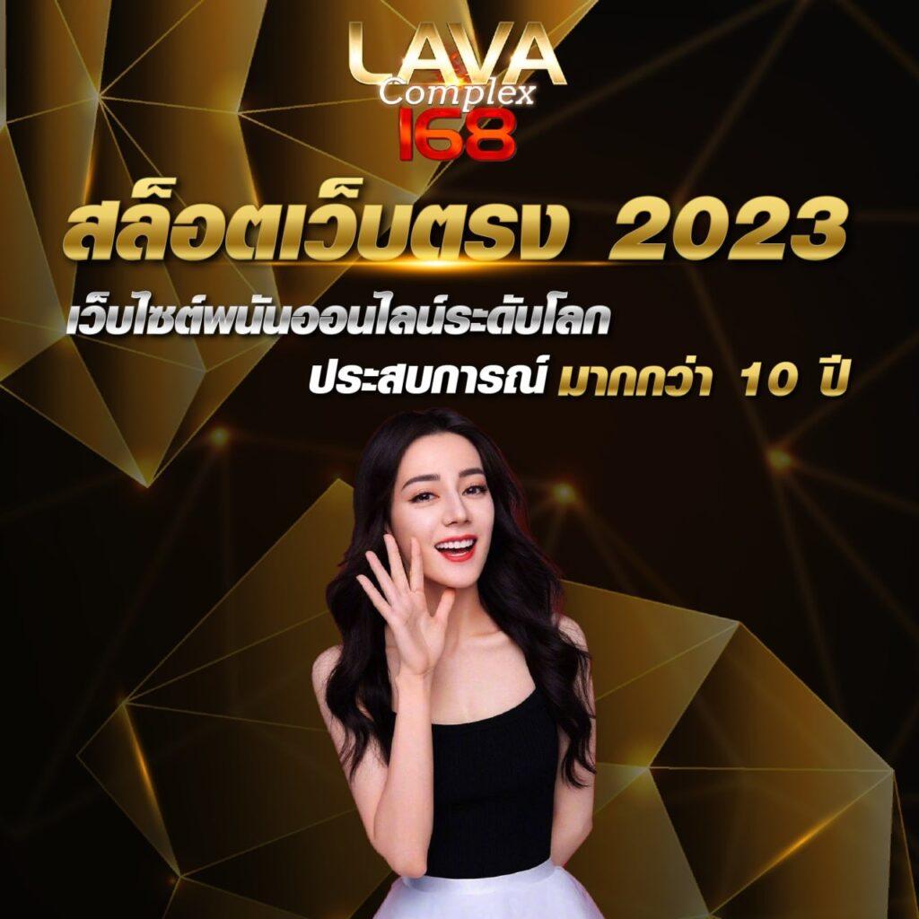 แทงหวย 24 เว็บตรง สล็อต ฝากถอนออโต้ ไม่ผ่านเอเย่นต์ 2026