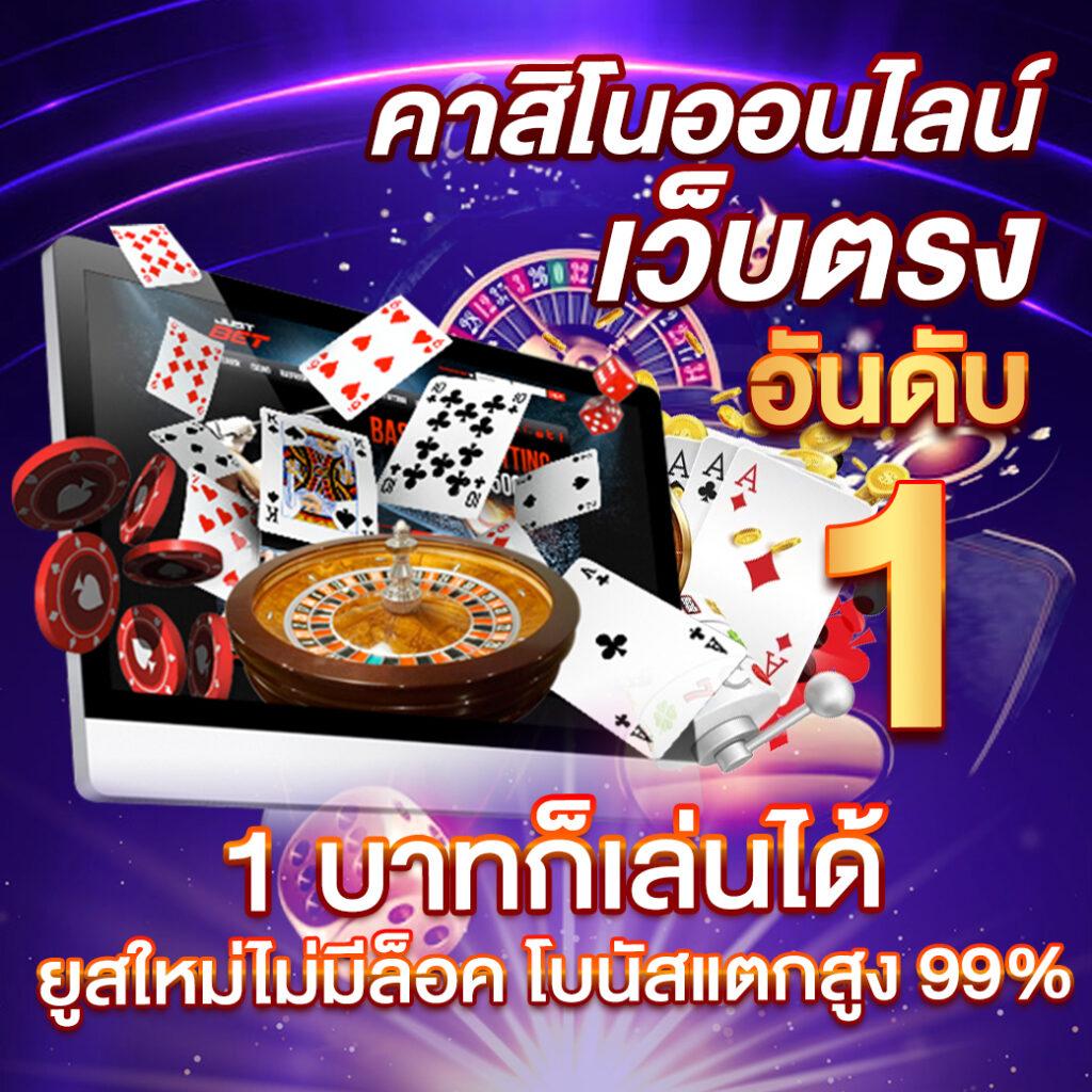โค้ดเครดิตฟรี 50 ล่าสุด วันนี้ เว็บตรง สล็อต ฝากถอนออโต้ 2026