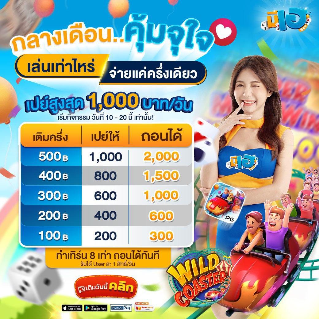 โทนี่168 เว็บตรง สล็อต ฝากถอนออโต้ ไม่ผ่านเอเย่นต์ 2026