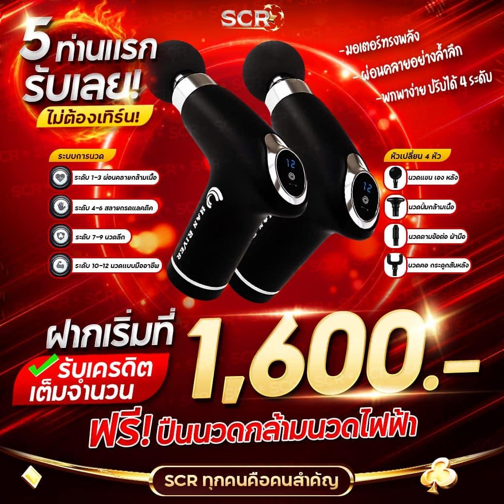 ไทยสล็อต888 เว็บตรง สล็อต ฝากถอนออโต้ ไม่ผ่านเอเย่นต์ 2026