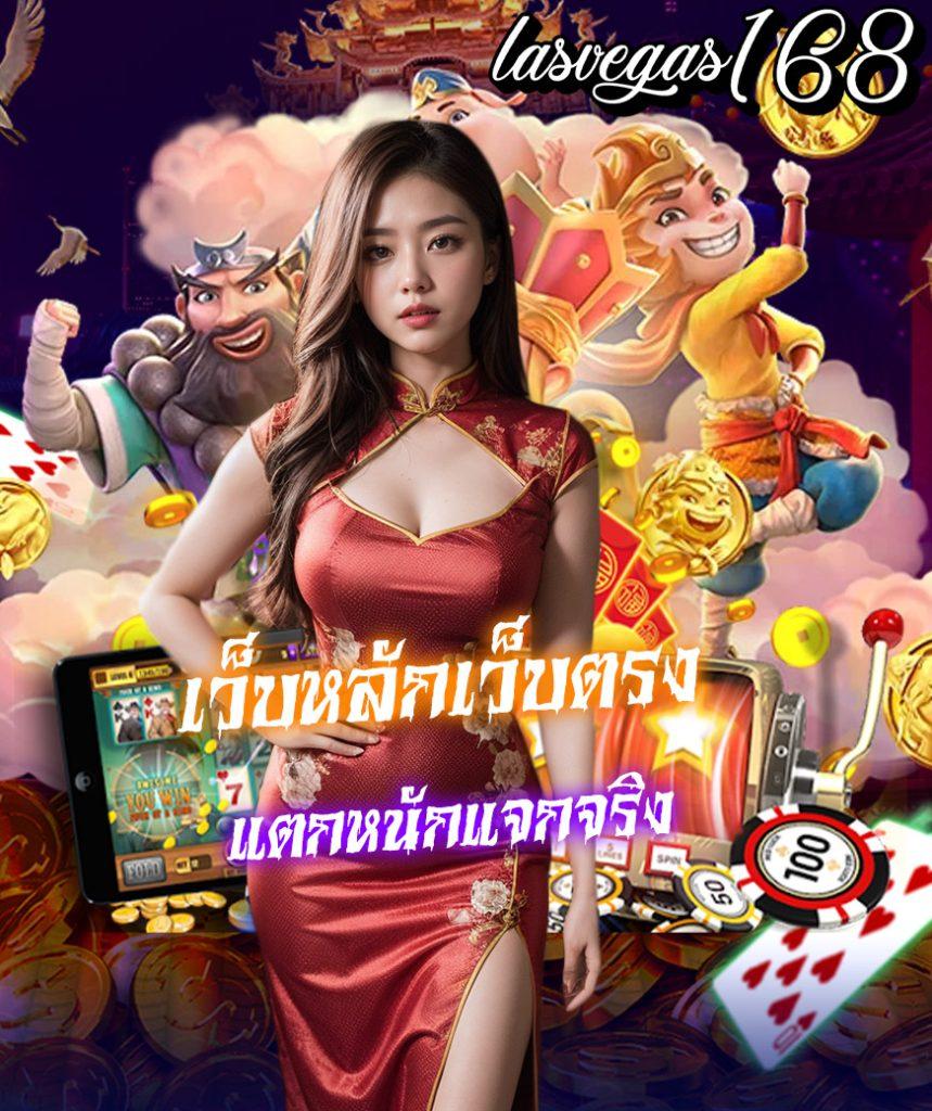 ไทเกอร์711 เว็บตรง สล็อต ฝากถอนออโต้ ไม่ผ่านเอเย่นต์ 2026